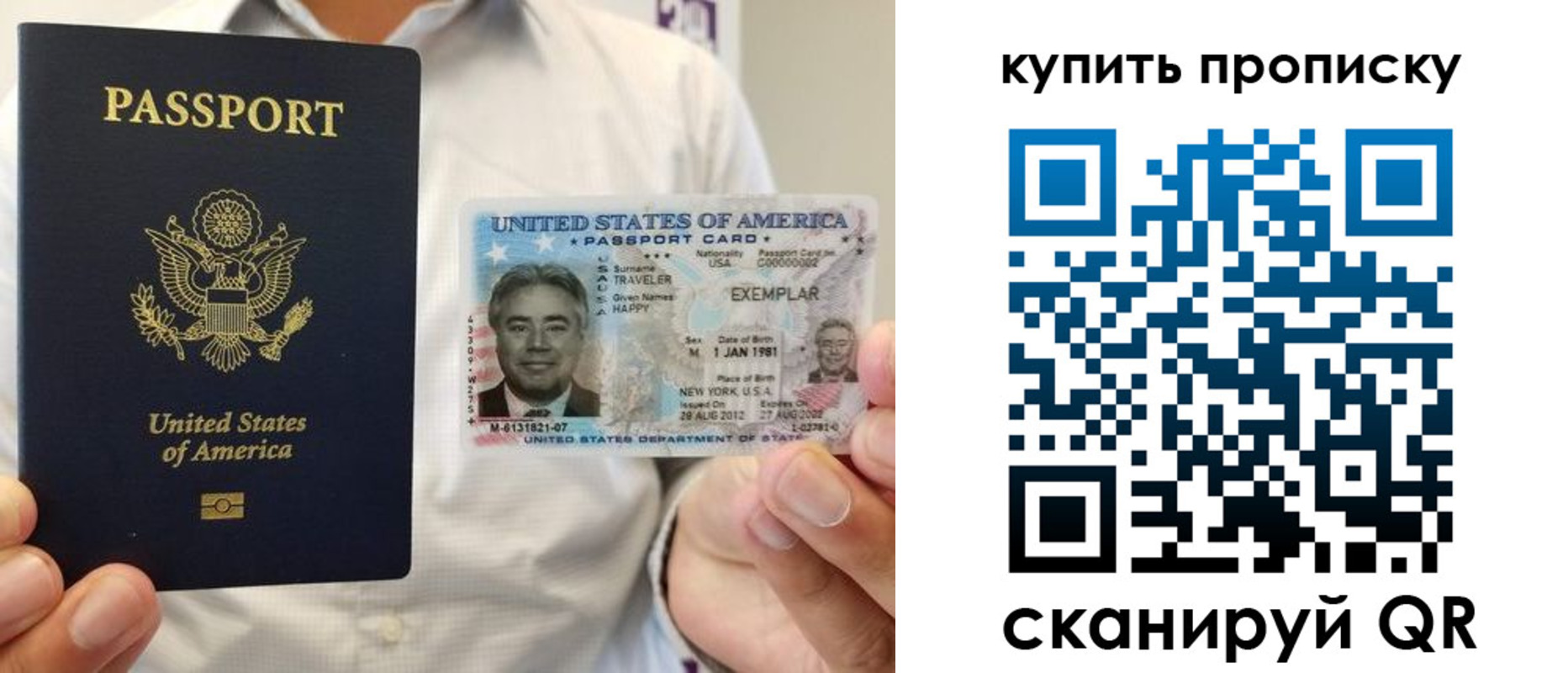 временная регистрация надежно в Гулькевичах