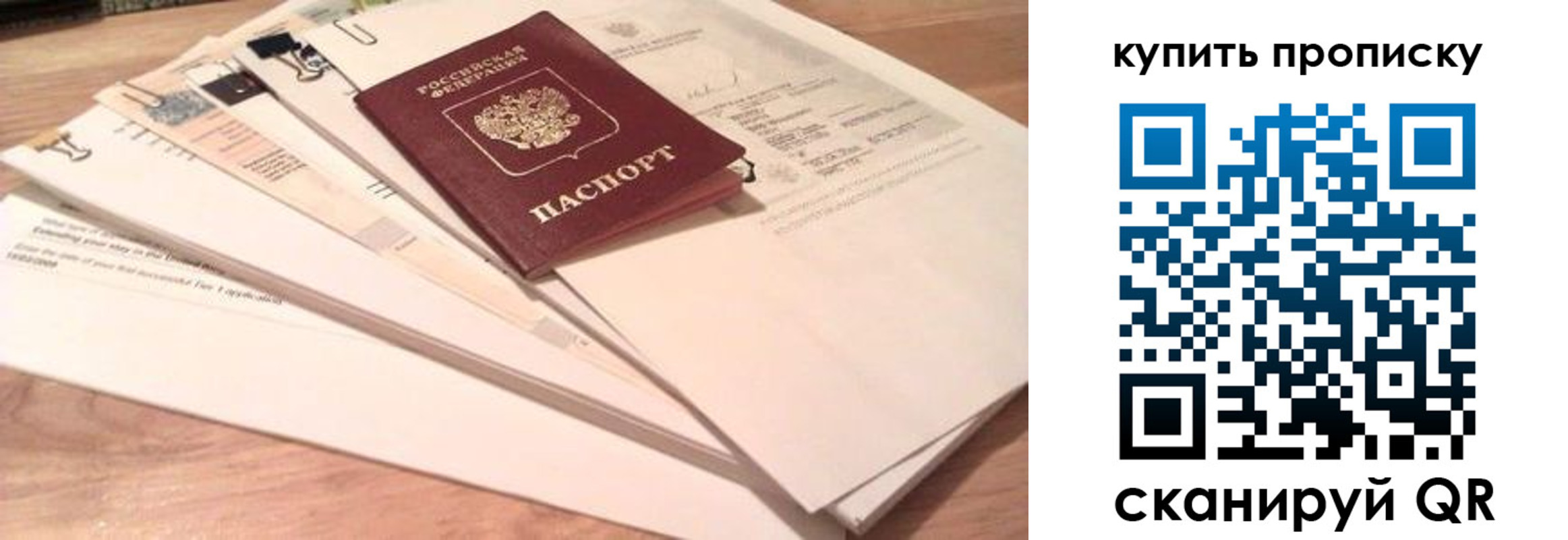 где прописаться в Гулькевичах