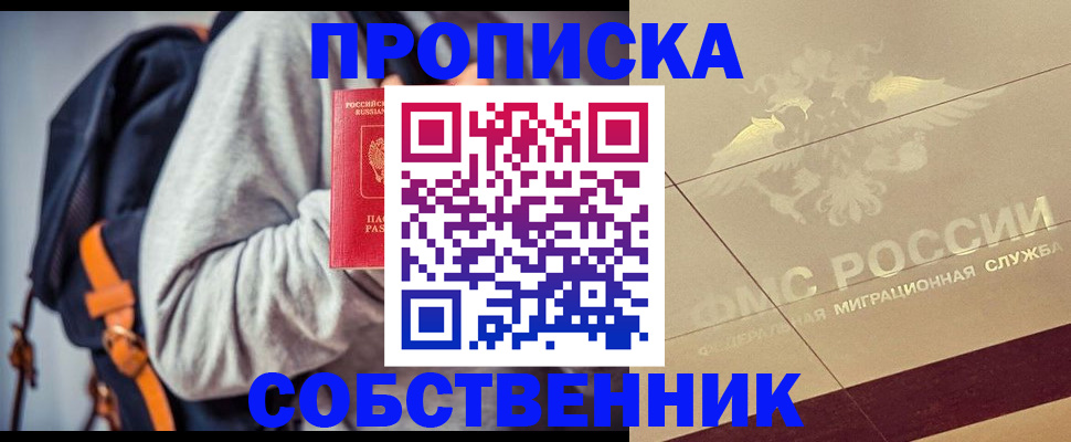временная регистрация госуслуги в Гулькевичах