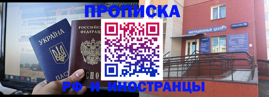 форма 3 в Гулькевичах